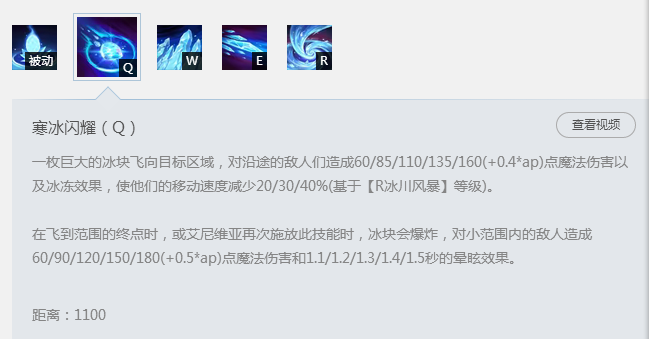 维克托打冰鸟 职业中单机械先驱教你怎么打冰晶凤凰