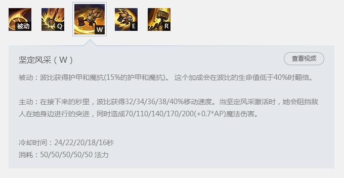 鳄鱼打波比 国服钻1大神雷克顿对线波比怎么打