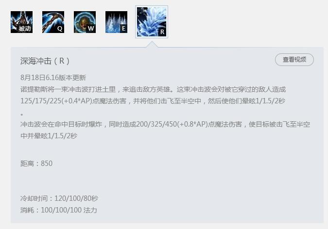 凯南打泰坦 狂暴之心对线深海泰坦怎么打