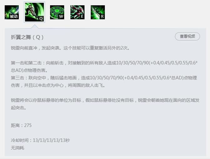 凯南打瑞文 狂暴之心对线锐雯居然还可以这样打