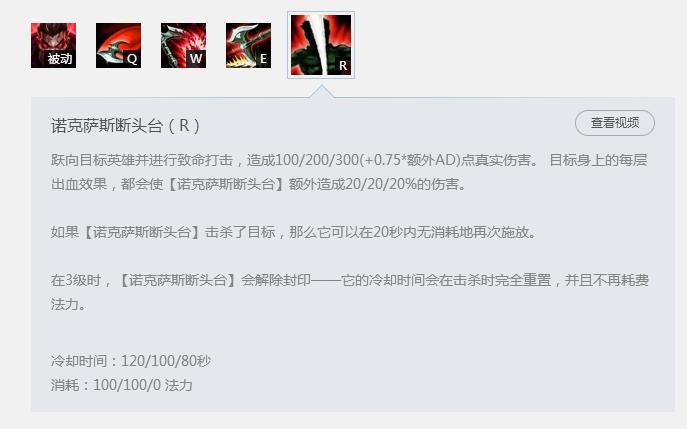 凯南打诺手 韩服大师凯南对线诺手怎么打