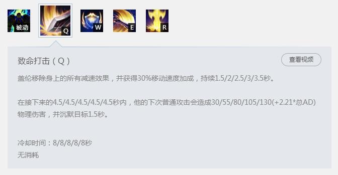 鳄鱼打盖伦 韩服最强上单鳄鱼对线盖伦怎么打