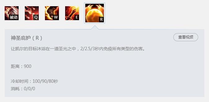 凯南打天使 国服第一上单凯南对线凯尔怎么打