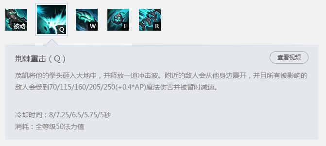 鳄鱼打大树 韩服第一上单雷克顿对线茂凯怎么打