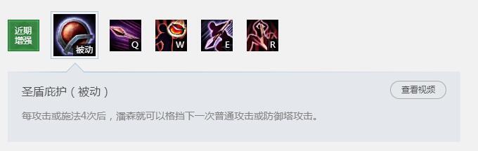 凯南打潘森 上单霸主狂暴之心对线战争之王怎么打