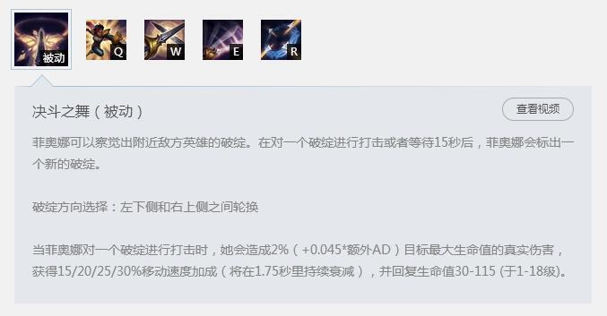 鳄鱼打剑姬 韩服钻石大神亲传雷克顿对线剑姬攻略