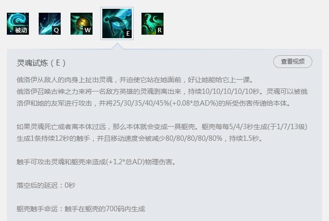鳄鱼打俄洛伊 韩服钻1雷克顿对线俄洛伊