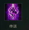S8武器大师天赋 贾克斯上单最新征服天赋符文召唤师技能推荐