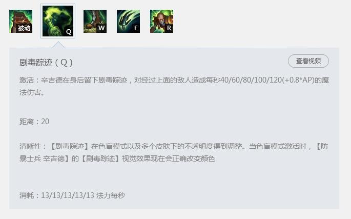 鳄鱼打炼金 美服钻石大神上单鳄鱼对线炼金攻略