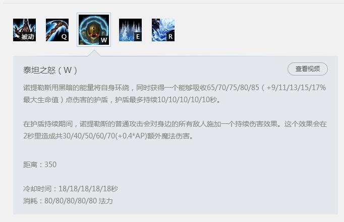 鳄鱼打泰坦 雷克顿对线深海泰坦应该怎么打