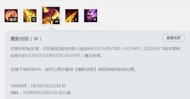 维克托打妖姬 韩服第一机械先驱教你怎么和诡术妖姬对线