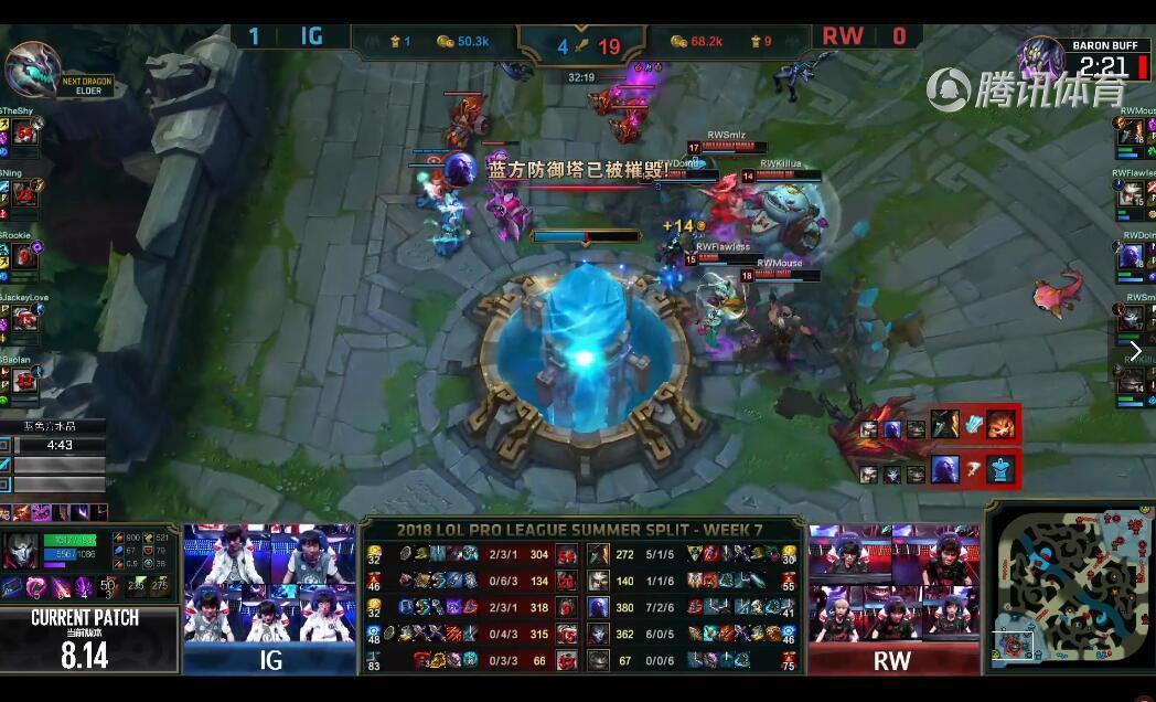 2018LPL夏季赛 RW VS IG （8.4）第二局