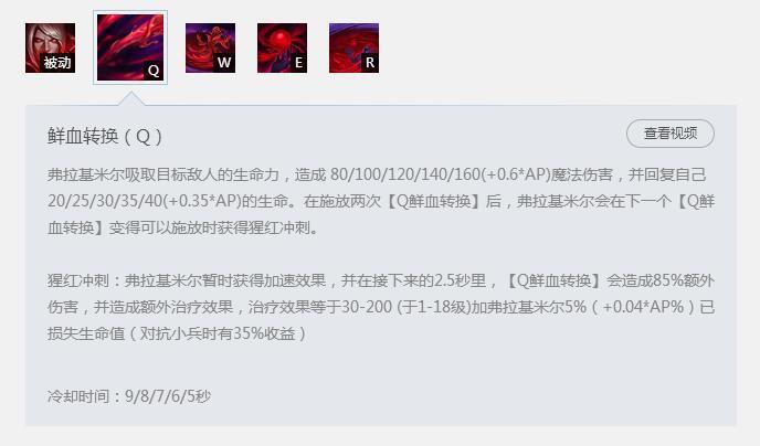 鳄鱼打吸血鬼 北美服钻3上单雷克顿对线吸血鬼怎么打