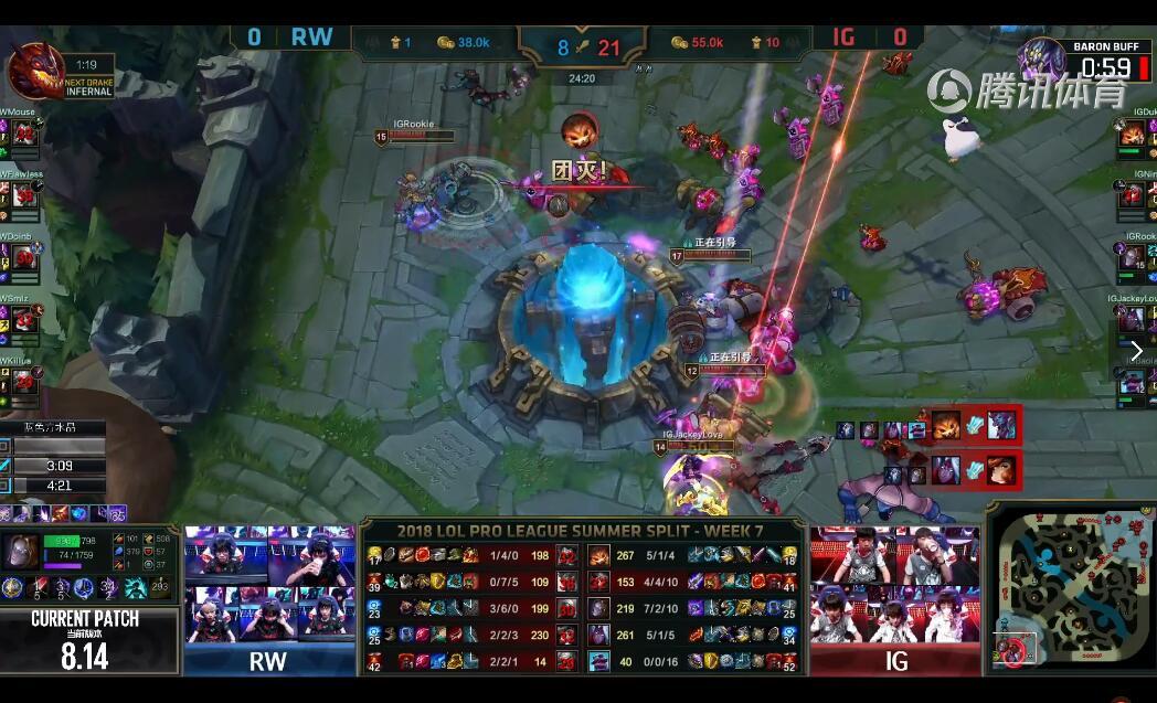 2018LPL夏季赛 RW vs IG （8.4）第一局