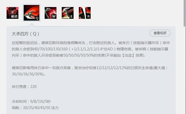鳄鱼打诺手 韩服钻3上单雷克顿对线诺克萨斯之手怎么打