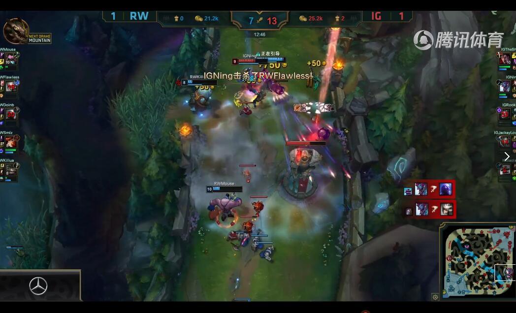 2018LPL夏季赛 RW vs IG （8.4）第三局