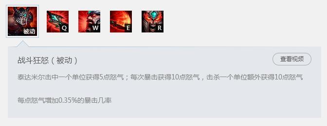 鳄鱼打蛮王 宇宙第一上单雷克顿对线蛮子