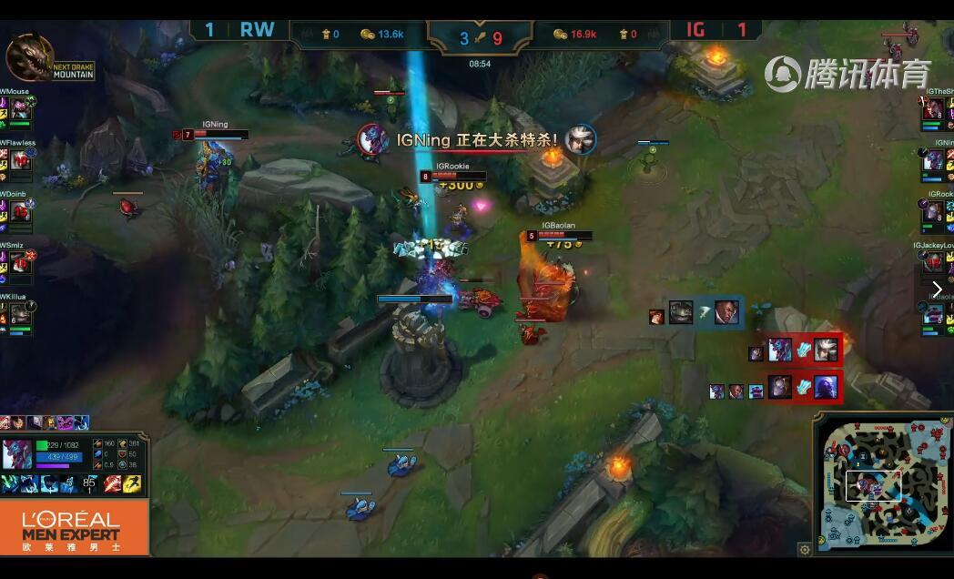 2018LPL夏季赛 RW vs IG （8.4）第三局