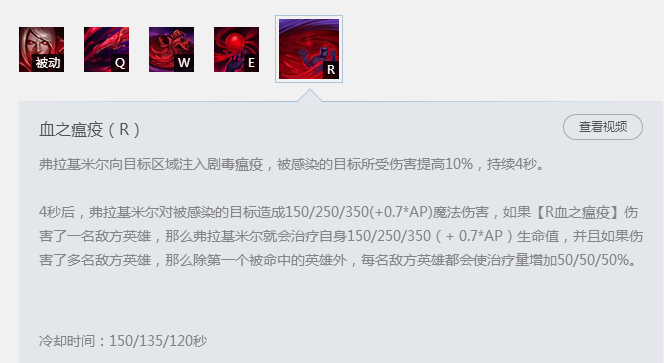 维克托打吸血鬼 国服第一机械先驱教你怎么打猩红收割者