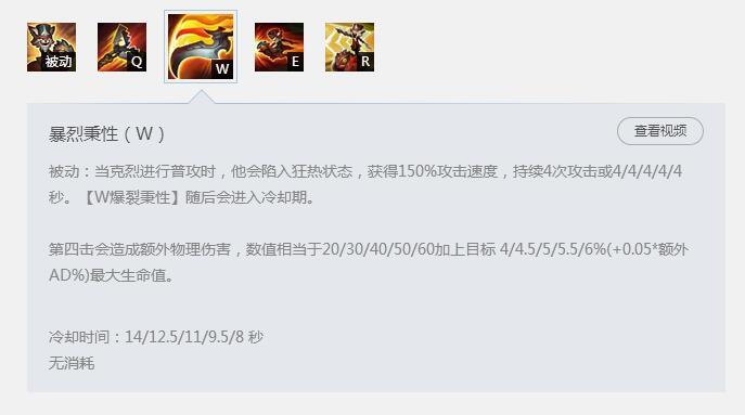 鳄鱼打克烈 韩服万场上单雷克顿对线克烈怎么打