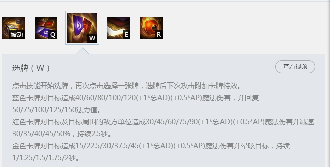 维克托打卡牌北美第一机械先驱对线卡牌大师技巧