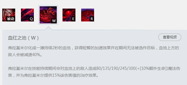 维克托打吸血鬼 国服第一机械先驱教你怎么打猩红收割者
