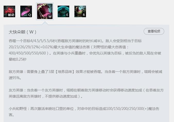 鳄鱼打塔姆 王者大神上单雷克顿对线塔姆怎么打
