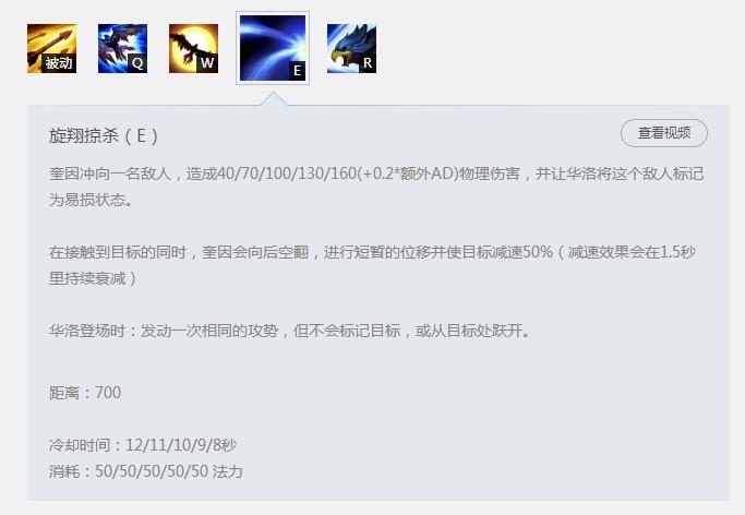 鳄鱼打奎因 美服万场上单雷克顿对线奎因心得