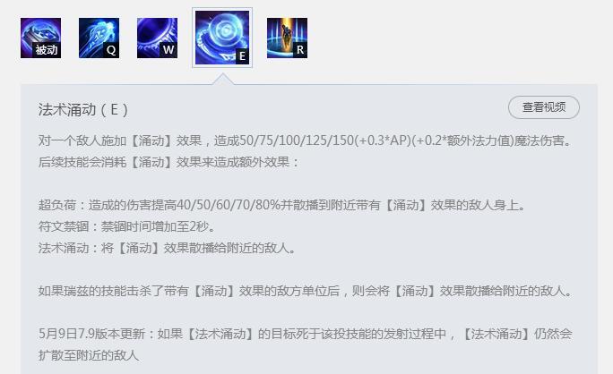 鳄鱼打流浪 无敌上单雷克顿对线流浪法师应该怎么打