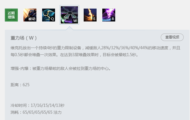 小鱼人打维克托 万场潮汐海灵教你怎么打机械先驱