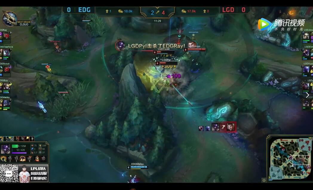 2018LPL夏季赛 EDG vs LGD （8.5）第一局