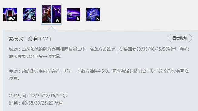 小鱼人打劫 万场潮汐海灵教你怎么对线影流之主