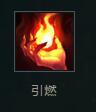 S8瑞文天赋 最新锐雯天赋符文强攻流推荐