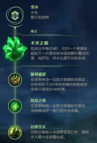 S8武器大师天赋 王者局贾克斯不灭天赋符文推荐