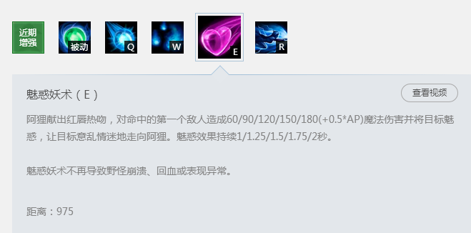 小鱼人打阿狸 韩服第一潮汐海灵教你怎么和九尾妖狐对线