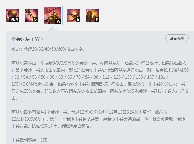 小鱼人打沙皇 国服第一小鱼人教你怎么打沙漠皇帝