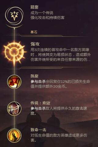 S8鳄鱼天赋 最新雷克顿天赋符文强攻流推荐