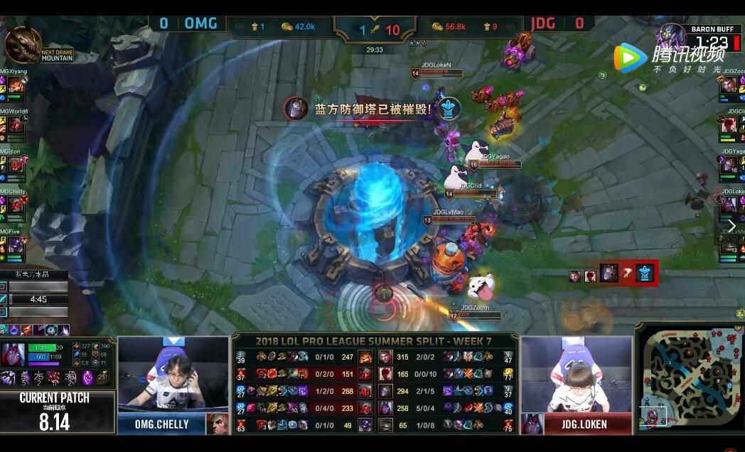 2018LPL夏季赛 JDG vs OMG （8.5）第一场 赛事复盘