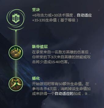 S8剑魔天赋 最新亚克托斯天赋符文召唤师技能推荐