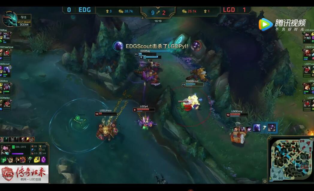 2018LPL夏季赛 EDG vs LGD （8.5）第二局