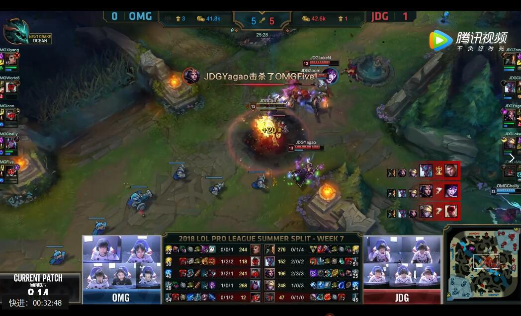 2018LPL夏季赛 JDG vs OMG （8.5）第二局 赛事复盘