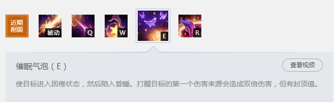 小鱼人打佐伊 国服第一潮汐海灵教你怎么打目光星灵