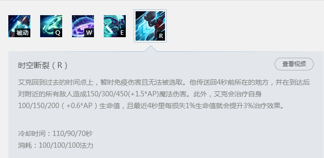 小鱼人打艾克 国服第一潮汐海灵教你怎么打时间刺客