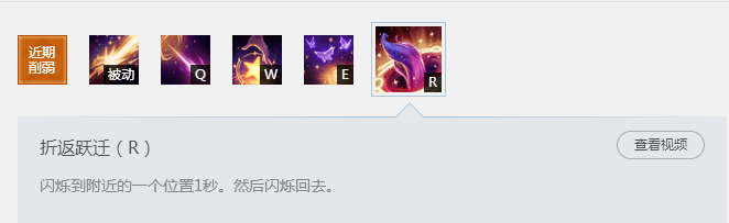 小鱼人打佐伊 国服第一潮汐海灵教你怎么打目光星灵