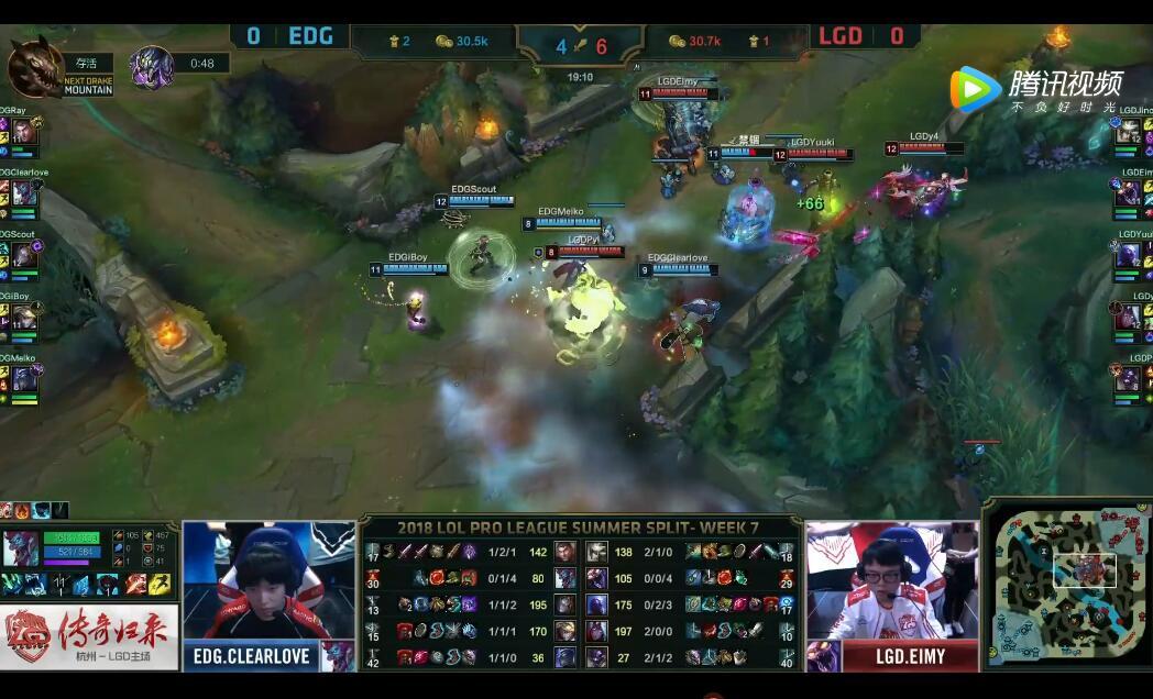 2018LPL夏季赛 EDG vs LGD （8.5）第一局