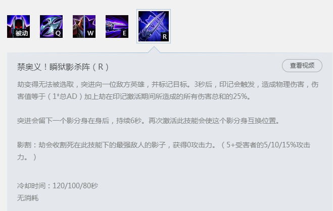 小鱼人打劫 万场潮汐海灵教你怎么对线影流之主
