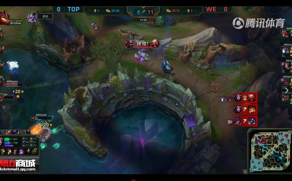 2018LPL夏季赛 WE vs TOP （8.6）第一局 赛事复盘