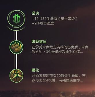 S8剑姬天赋 最新无双剑姬天赋符文征服者流攻略