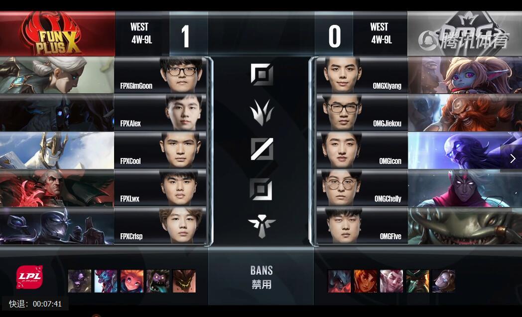 2018LPL夏季赛 FPX vs OMG （8.6）第二局 赛事复盘