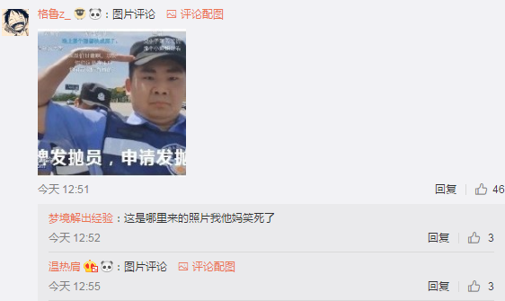 洞主今天染头发了，网友的评论亮了